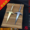 Ninja weapon model is bitter without four generations, Flying Thunder God Ashima Knife Weapon Card Knife Alloy