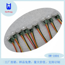 定制红外感应数字模块HW1004（加线超小数字感应模块）