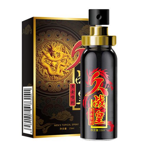 Ankoyan Jiuzhanhuang Men's External Spray Indian God Oil Adult Health Care Products Wholesale Dropshipping