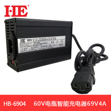 HE智能60V蓄电池充电器电瓶充电机铅酸恒流恒压浮充大功率69V4A