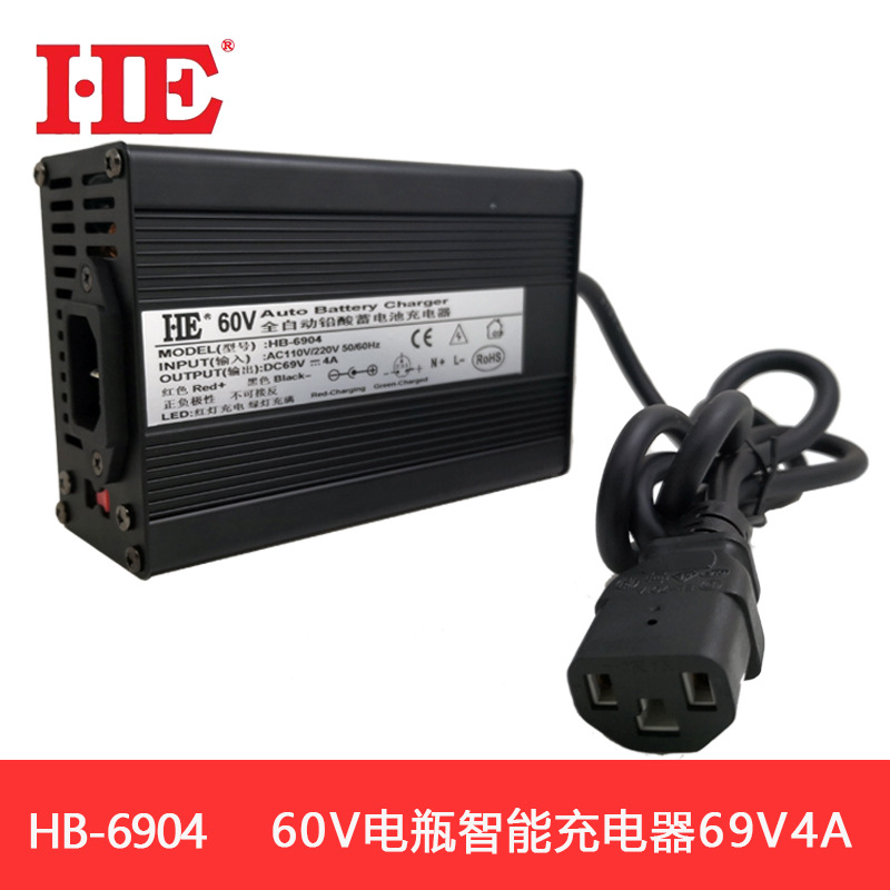 HE智能60V蓄电池充电器电瓶充电机铅酸恒流恒压浮充大功率69V4A