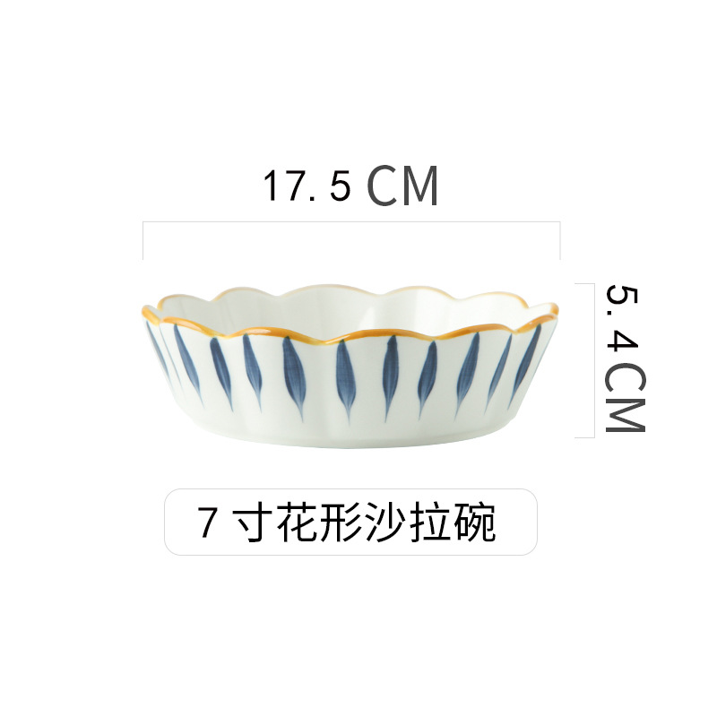 7 인치 플라워 샐러드 볼 (우드 그레인)