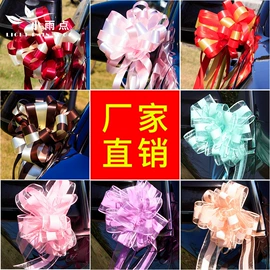 鲜花包装;织带;其他礼品包装