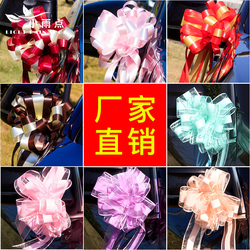 Mayorista boda coche decoración de la casa de bodas Phnom Penh doble alegría flor perezosa gran tira de flores casadas flores de mano