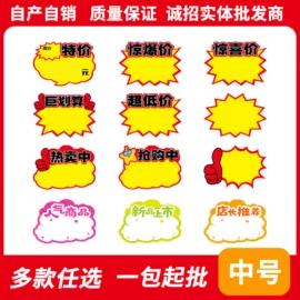 扑克、桌游牌;纸类标签;纸袋