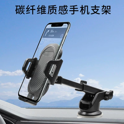 bracket car navigation bracket, Car phone holder