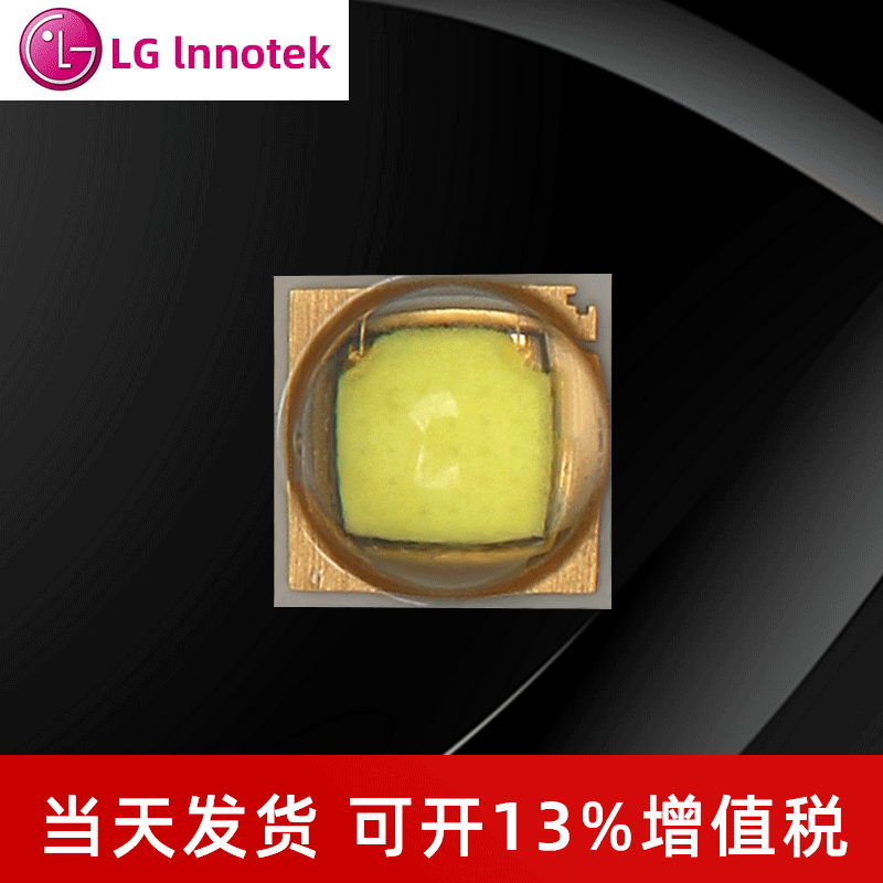 ����lg �׹�3535���� 5w�����ֵ�Ͳͷ��ledоƬ��Դ