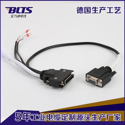 广东电线缆工厂现货供应PVC一拖一通讯线编码器电缆来图非标订 做