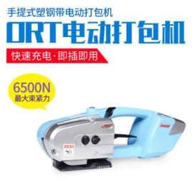 打包带;包装制品配件;其他金属包装