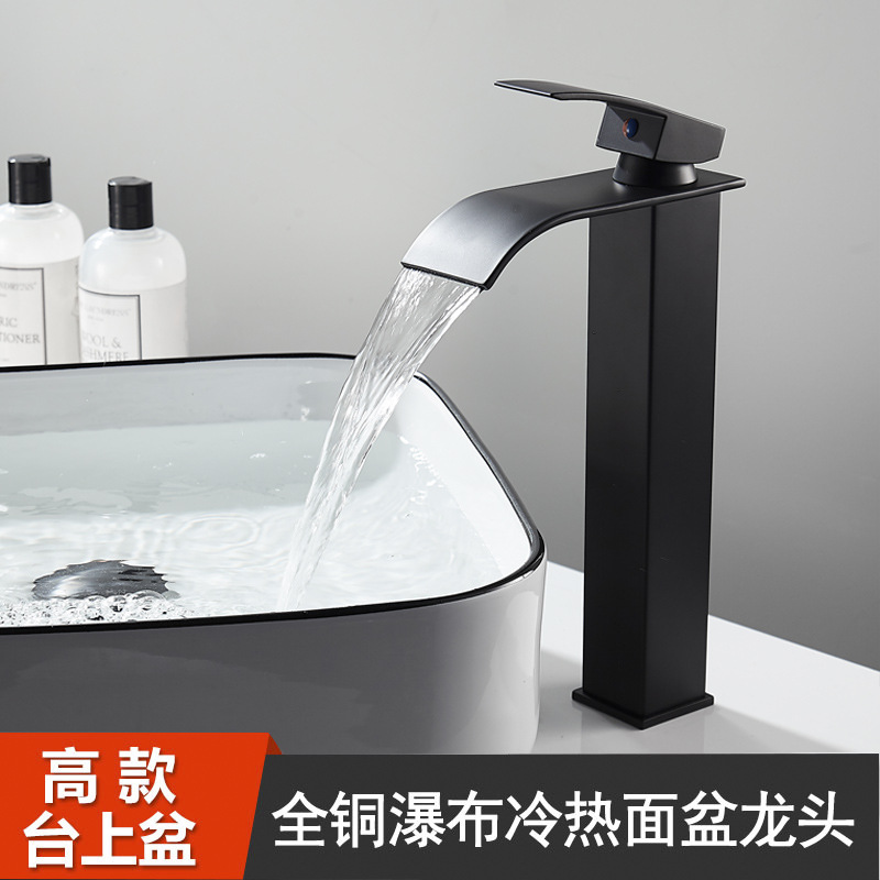 Waterfall negra transfronteriza lavabo grifo LED baño frío y caliente lavabo lavabo sobre encimera lavabo de un solo orificio