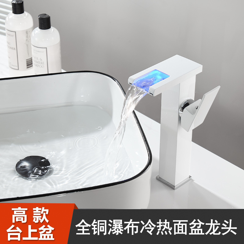 Waterfall negra transfronteriza lavabo grifo LED baño frío y caliente lavabo lavabo sobre encimera lavabo de un solo orificio