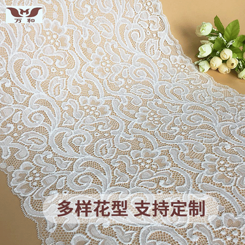 厂家供应38cm蕾丝花边内衣服装辅料弹力婚纱纱窗配饰宽花边