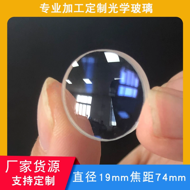 Обработка оптических линз, диаметр 19 мм, фокусное расстояние 74 мм, цементированная выпуклая линза из оптического стекла K9.