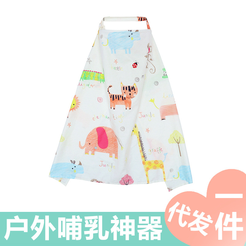 Summer protective underware for breastfeeding to go out