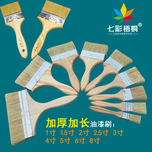 1��2��3��4��5��6��8������ˢ �ߙn�i��ëˢ �����決�߻�ˢ��