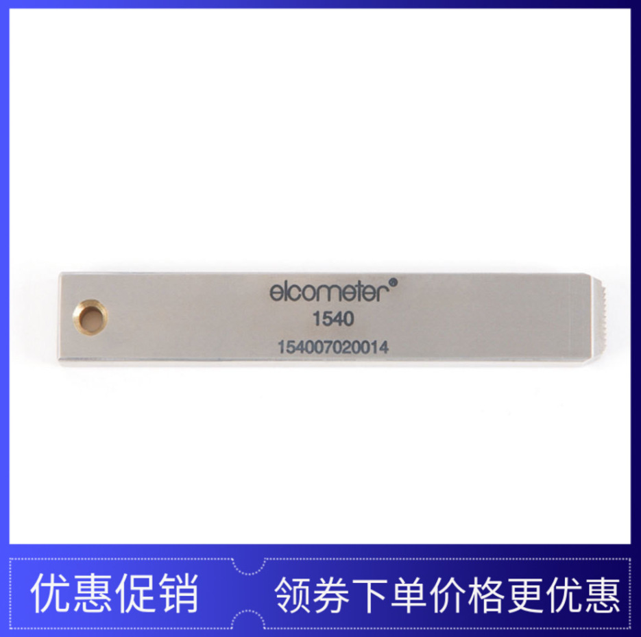 Elcometer 1540 十字划割器 K0001540M001