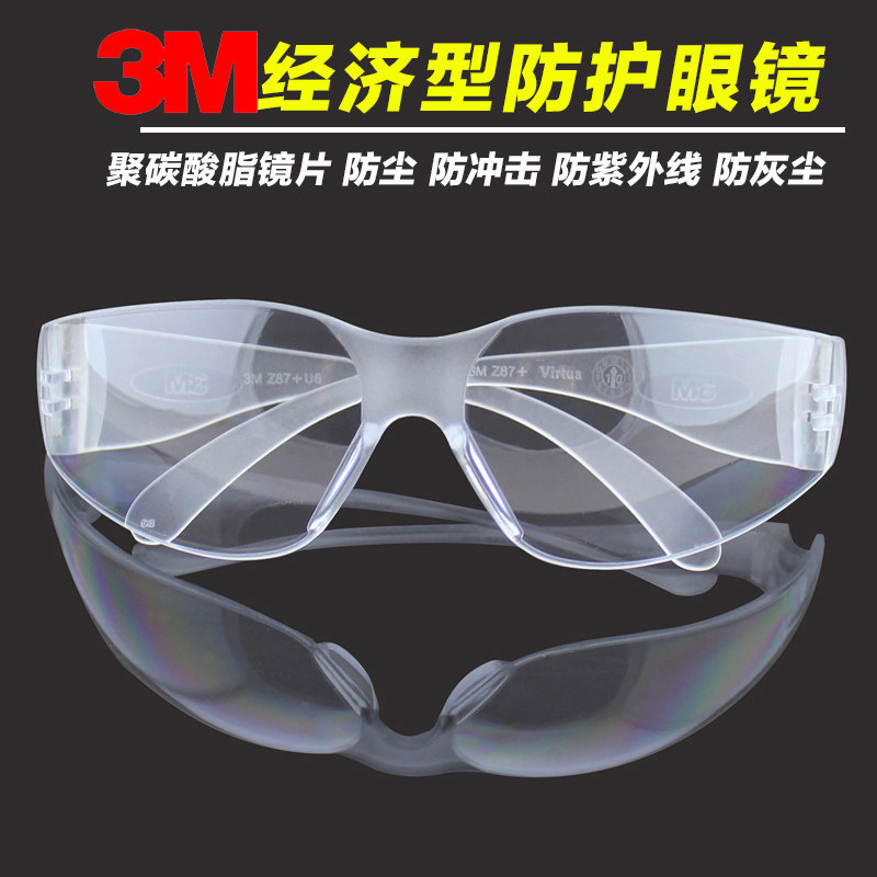 3M 11228 Economy Protective Glasses Dust-Proof Wind-Proof Impact-Resistant Safety Chemical Transparent Labor Protective Goggles