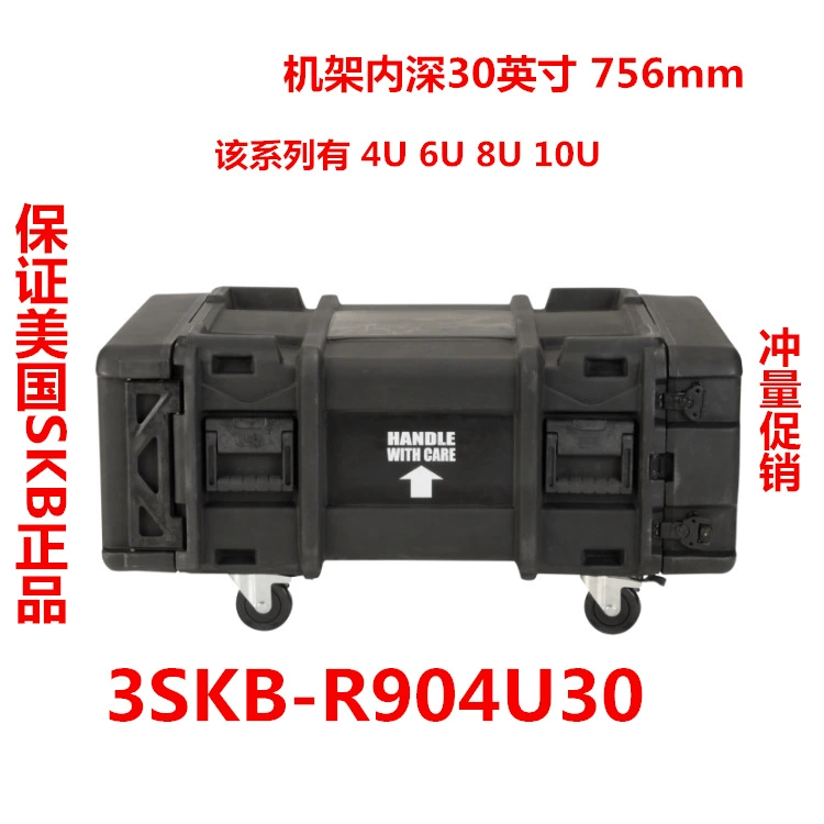 Американская коробка полета 3SKB-R904U30 коробки 4U 6U 8U 10U шкафа амортизируя