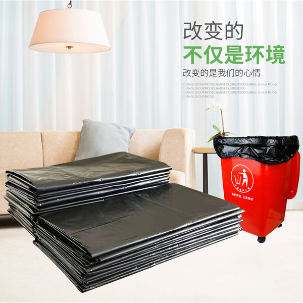 big school black garbage bag for commercial use