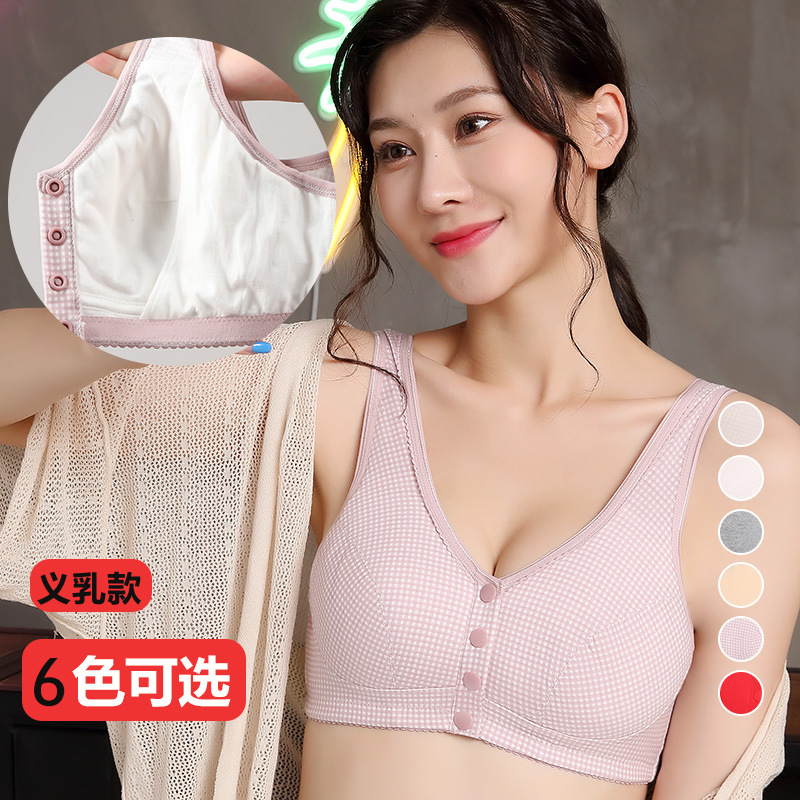 Breast Prosthesis Bra Vest Breast Postoperative Underwear Two-in-One Bra Summer Front Buckle Cotton No Steel Ring Breast Prosthesis Bra Vest Breast Postoperative Underwear Two-in-One Bra Summer Front Buckle Cotton No Steel Ring