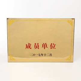 铭牌;奖牌;标签、标牌