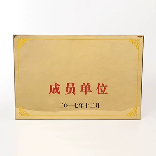 定做logo丝印标识铝牌冲压拉丝安全标牌高光腐蚀不锈钢设备铭牌