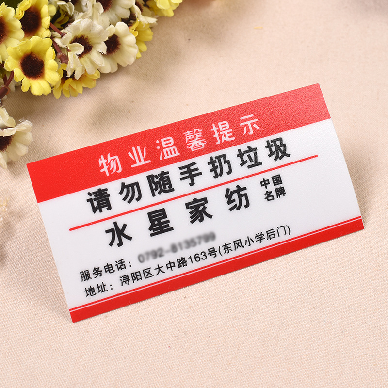 Pvc Electronic Panel Sticker Machine Panel Adhesive Label Electrical Switch Label Barcode Strip Code