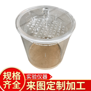 Customized Acrylic Plexiglass, Transparent Acrylic Tube with Bottom Seal and Punching for Internal and External Thread Buckles