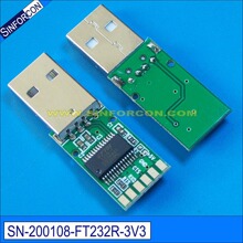 FT232R USB UART TTL ͨӍģKDQ TTL-232R-3V3-PCB