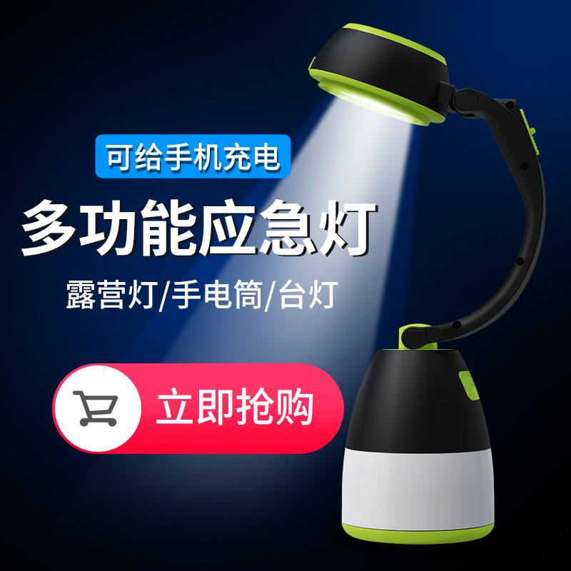 Wilder Super brillante tienda de campaña luz LED recargable linterna de emergencia iluminación al aire libre Luz de falla de energía del hogar