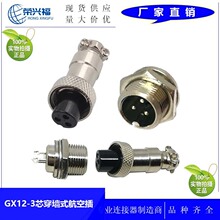 �S�ҹ������ղ��^����GX12-3P����PCB�幫�� M12-3о����Դ����