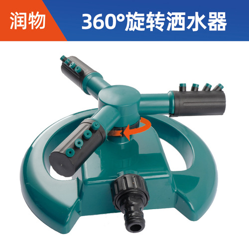 360 degree rotating nozzle disc garden watering garden irrigation lawn watering automatic sprinkler flower watering nozzle