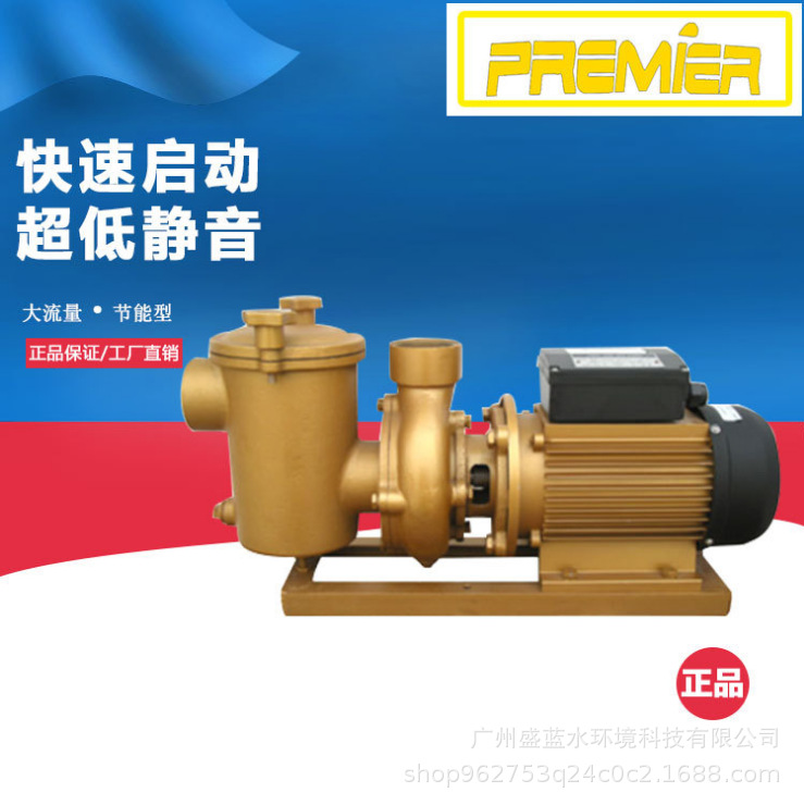 Venta directa de fábrica bimei bomba de cobre piscina bomba de agua circulante resistente a altas temperaturas spa piscina de aguas termales bomba de cobre especial image 3