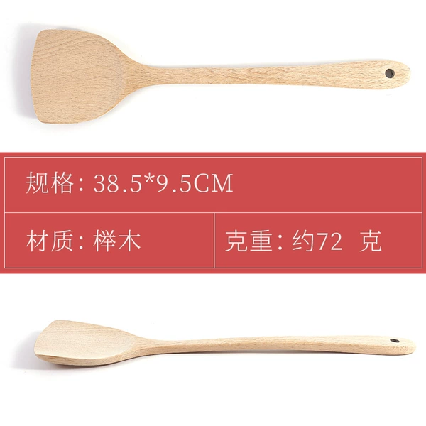 39×9.5cm