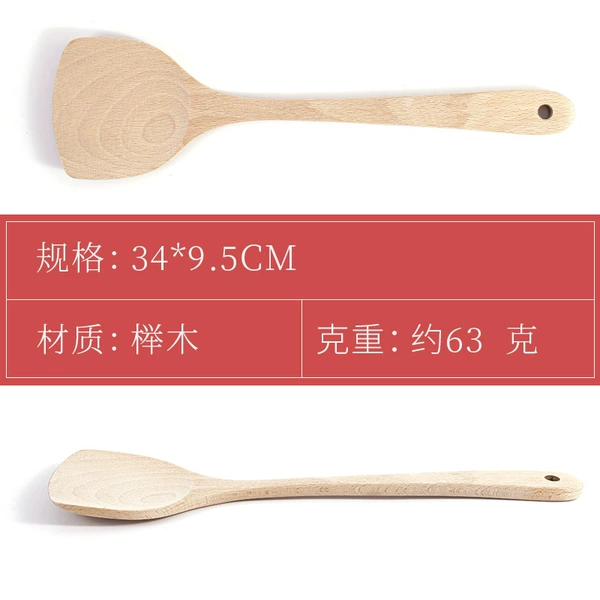 35×9.5cm