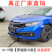 �m��16-19���˼����bǰ�P�b�ǰ��С����������o��β��