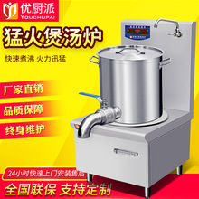 ���N������늴Ű����t����15KW�u���uˮ�����Ҝ����Źǜ����✫�t