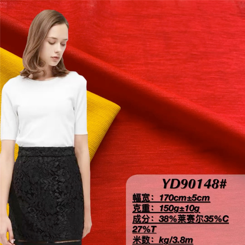 铜氨丝罗马莱赛尔纤维面料 天丝罗马布料 滑爽透气t恤连衣裙裤子