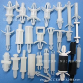 绝缘隔离柱;铆钉;线卡、线扣
