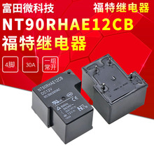 NT90RHAE12CB 늺��C�^��� DC12V T�� 30A һ�M���_ 4�_