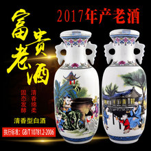2017年山西杏花村清香型白酒53度500ml*4白酒纯粮食酒白酒礼盒装