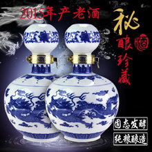 2015年山西杏花村清香型白酒53度500ml*2白酒纯粮食酒白酒礼盒装