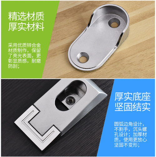 Clothes rod holder wardrobe flange seat clothes hanging rod base oval clothes tube holder fixed seat zinc alloy flange seat clothes pipe