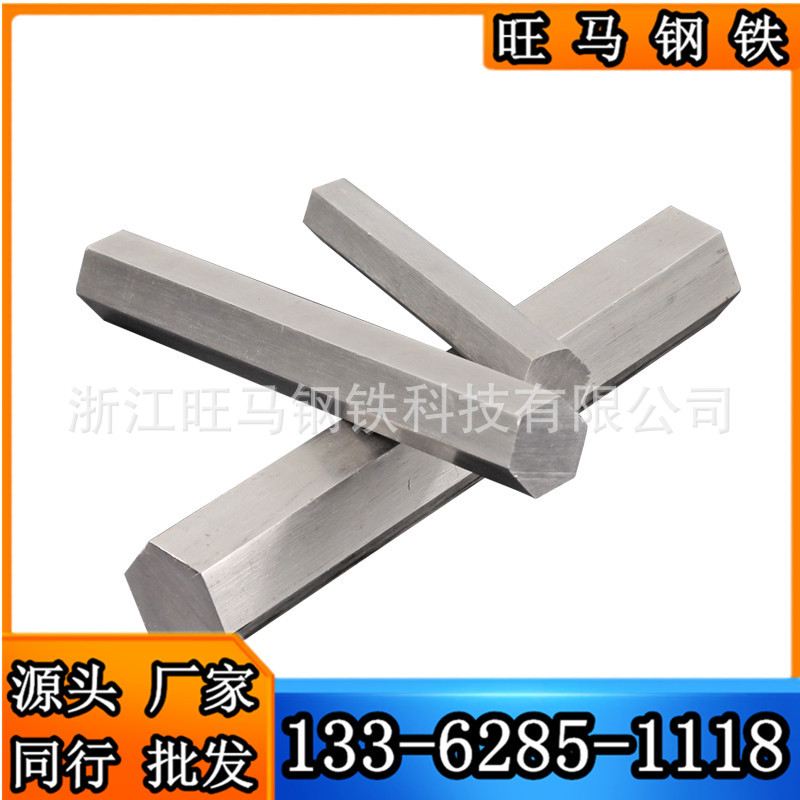 批发1144 冷拉光圆六角 Y 40Mn易车铁 SUM42四方料 38SMn28线材