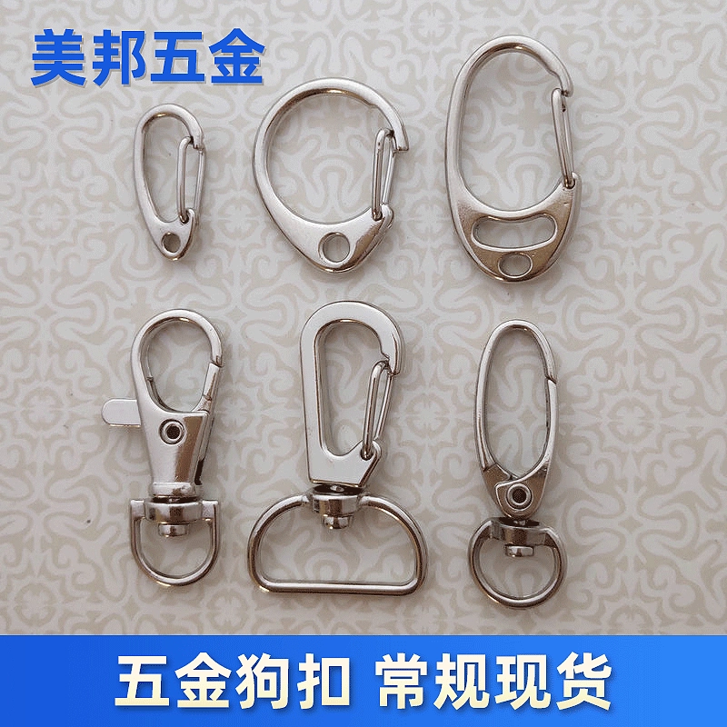 Заводская модель на складе поставка цинкового сплава литья под давлением оборудования собака пряжка лента брелок металлическая пряжка C пряжка оборудования