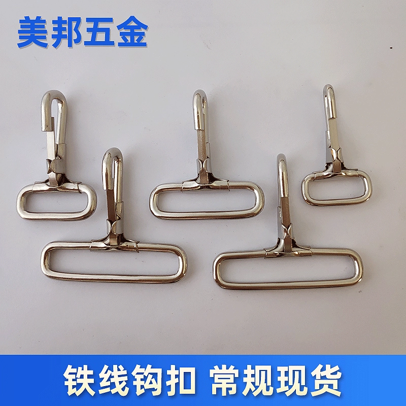 Завод питания провода США пряжки мешок лямки железа крюк шрапнели проволоки крюк металлической проволоки крюк