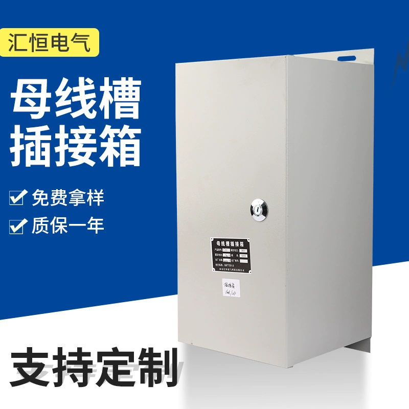 Изготовители сильноточной коробки штепсельной вилки коробки огня коробки штепсельной вилки оптовой продажи интенсивная коробка штепсельной вилки алюминиевого сплава коробки штепсельной вилки шинопровода