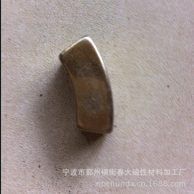 宁波【春大磁业】供应钕铁硼永磁高性能电机小磁瓦