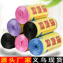 15pcs, 20pcs, 30pcs single roll garbage bags, black breakpoint garbage bag roll plastic disposable garbage bags