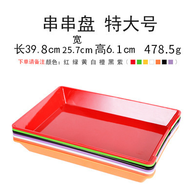 냉동실 스트링 트레이를 플러스 컬러 단일 노트